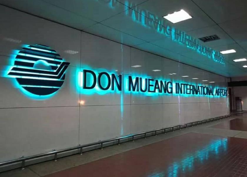 Bangkok Pak Kret Property Grounds