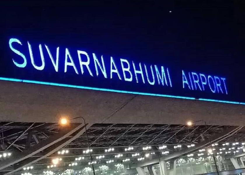 Bangkok Pak Kret Exterior Detail