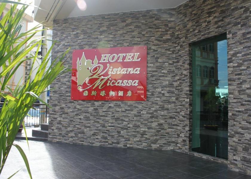 Perak Taiping Exterior view
