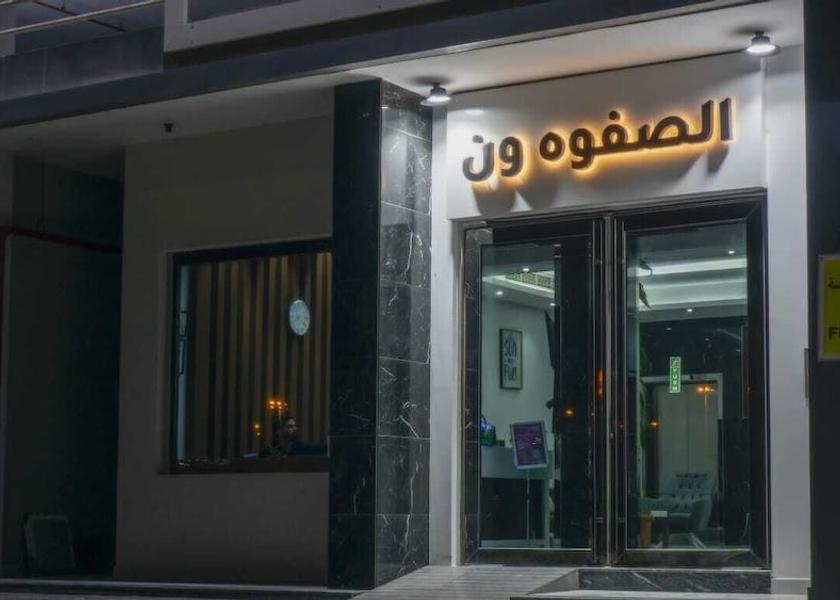  Muharraq Facade