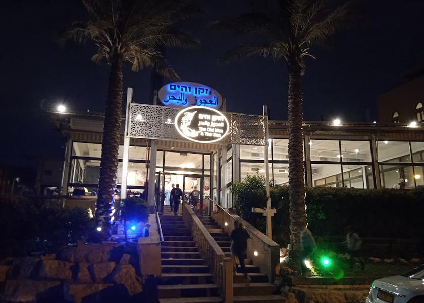 Tel Aviv Tel Aviv Exterior Detail