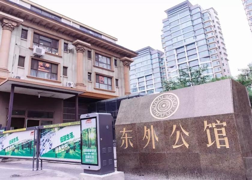 Hebei Beijing Exterior Detail