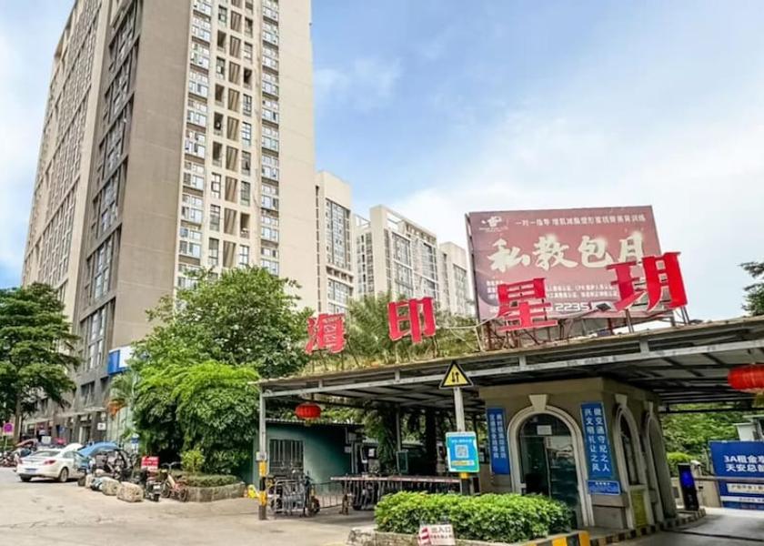 Guangdong Guangzhou City View