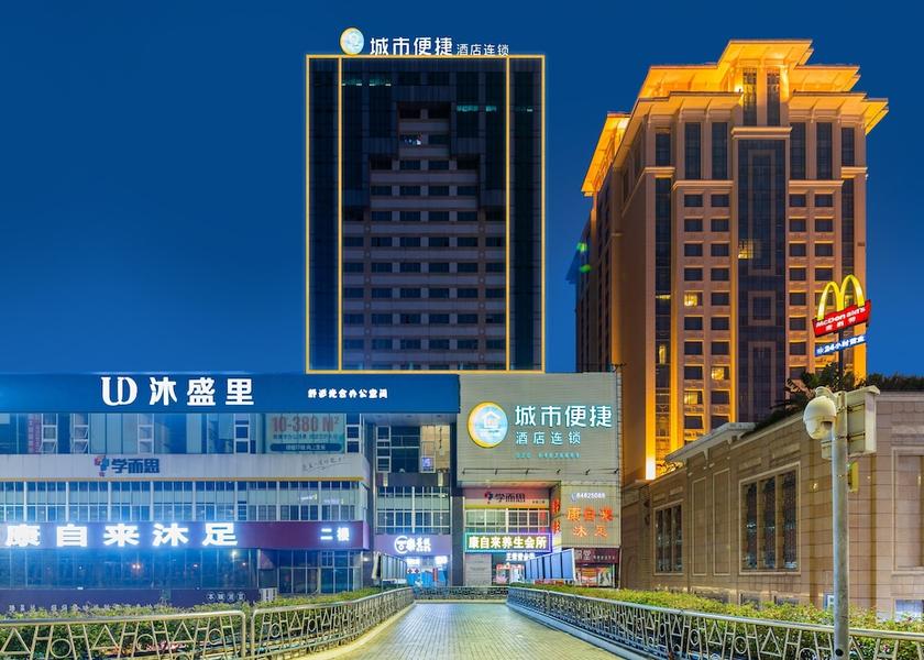 Guangdong Guangzhou Exterior Detail