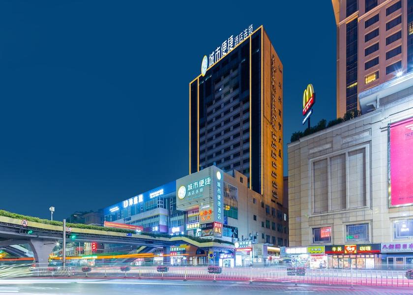 Guangdong Guangzhou Exterior Detail