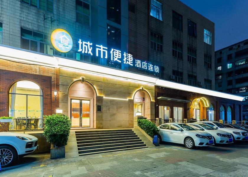 Guangdong Guangzhou Facade