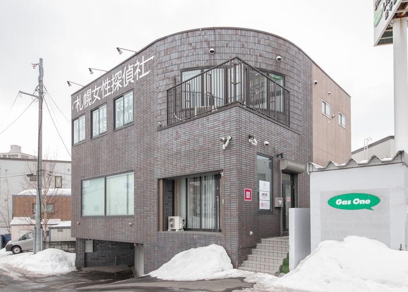 Hokkaido Sapporo Facade