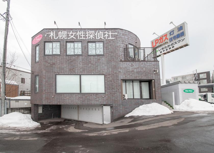 Hokkaido Sapporo Facade