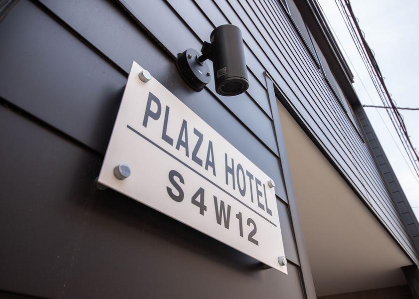 Hokkaido Sapporo Exterior Detail