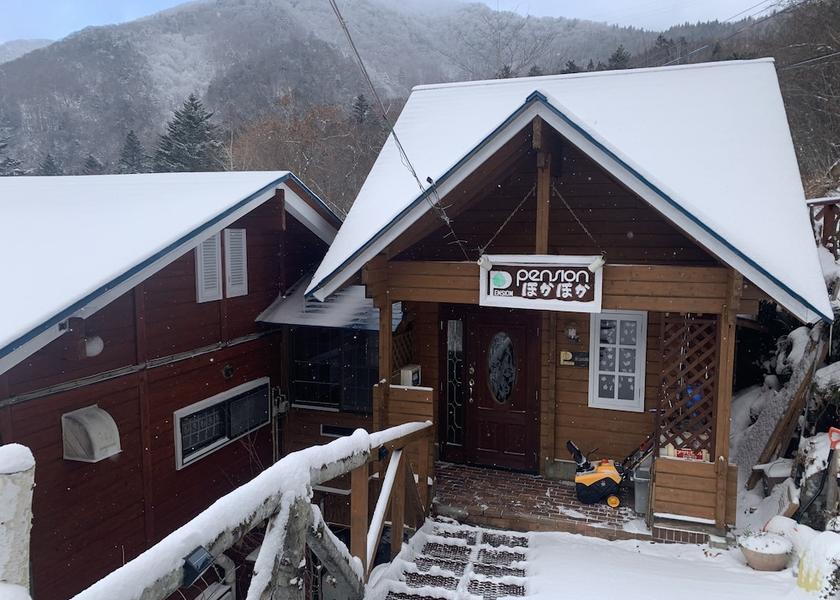 Gunma Katashina Primary image