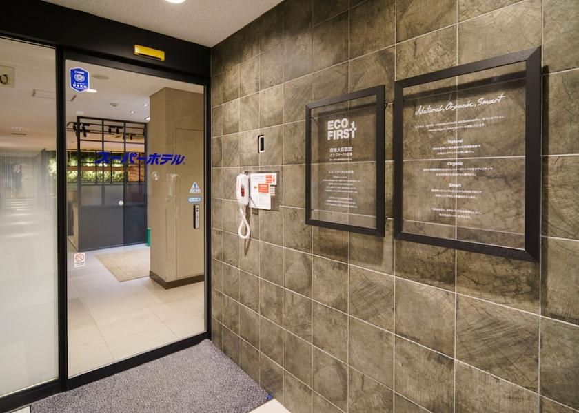 Hokkaido Kushiro Property entrance