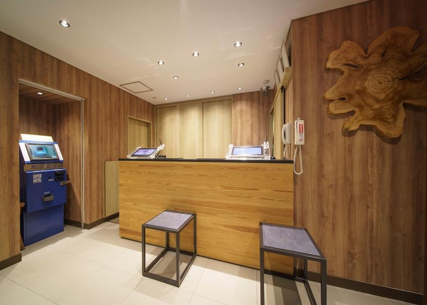 Hokkaido Kushiro Reception