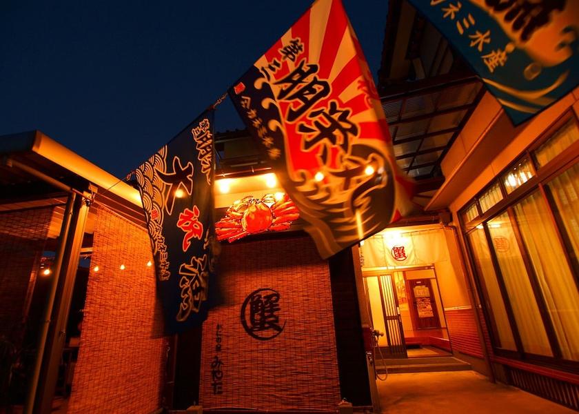 Hyogo Kami Facade