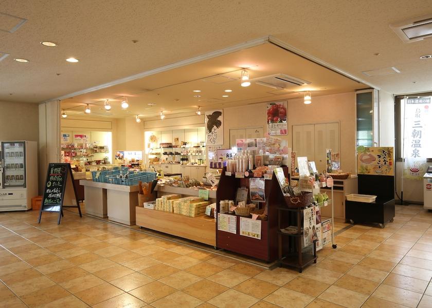 Tottori Misasa Gift Shop