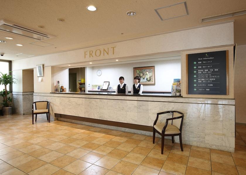 Tottori Misasa Reception