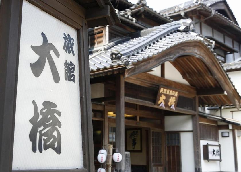 Tottori Misasa Exterior Detail
