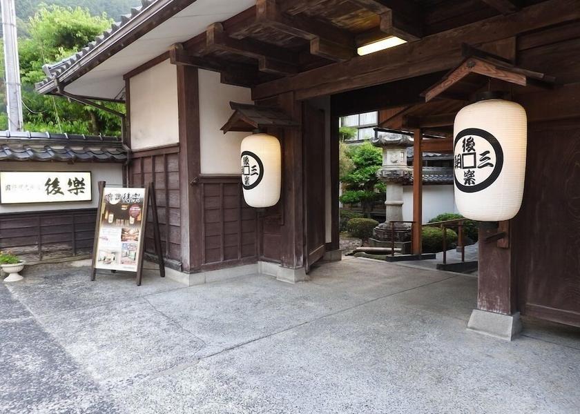 Tottori Misasa Primary image