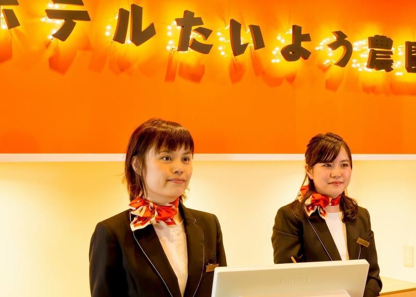 Ehime (prefecture) Matsuyama Reception