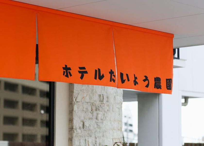 Ehime (prefecture) Matsuyama Interior Entrance