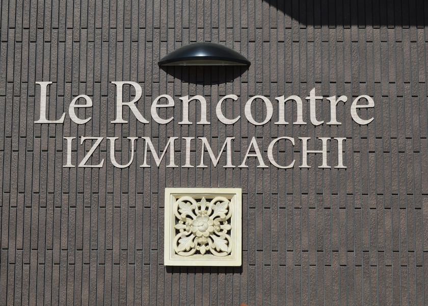 Ehime (prefecture) Matsuyama Interior Entrance