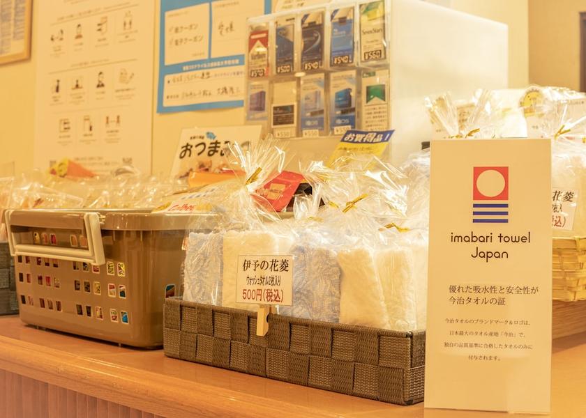 Ehime (prefecture) Matsuyama Reception