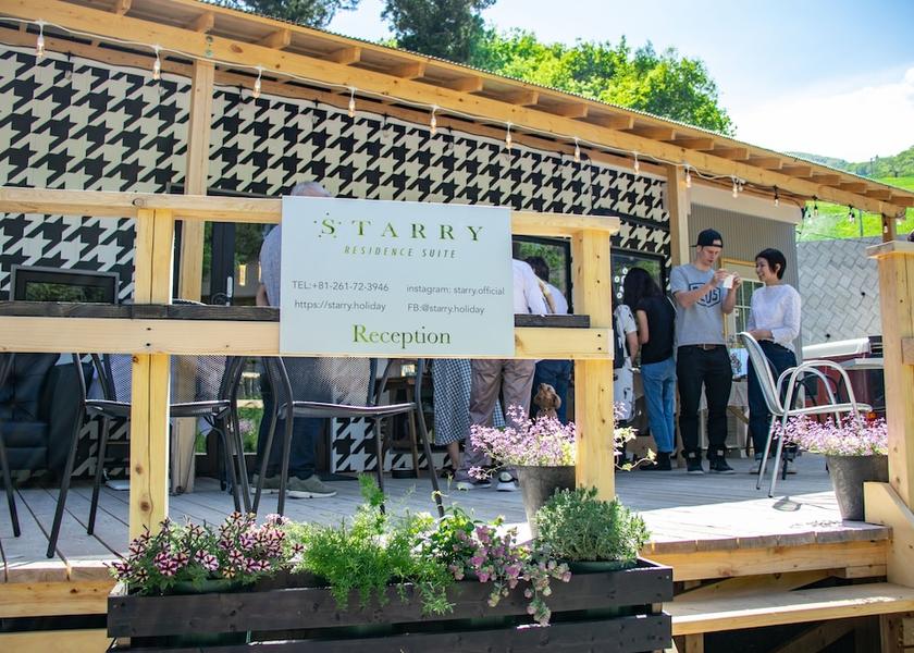 Nagano (prefecture) Hakuba Reception