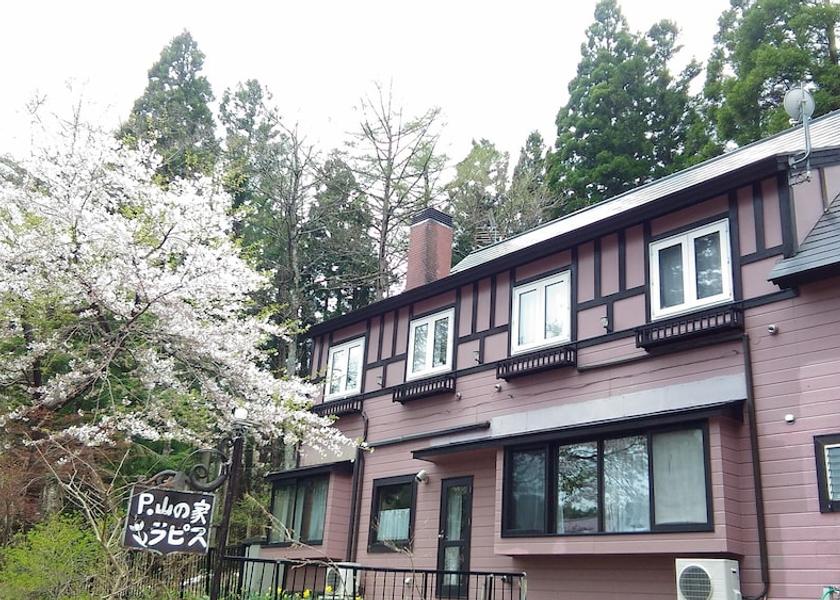 Miyagi Zao Primary image