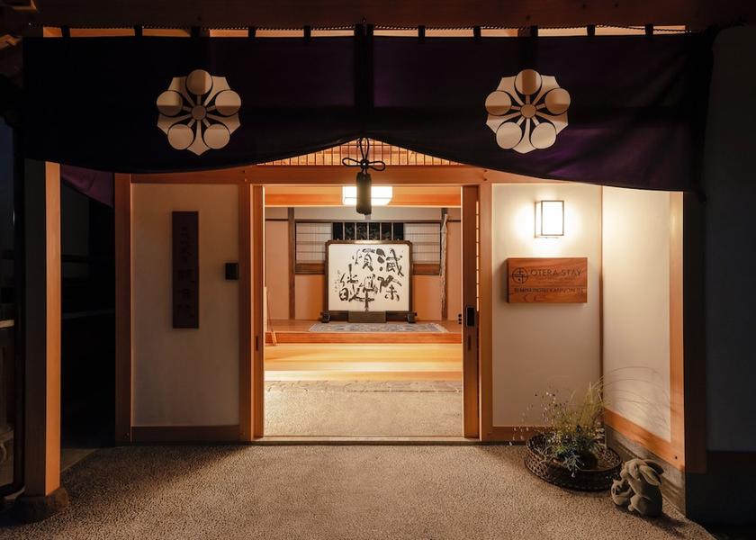 Gunma Kiryu Entrance