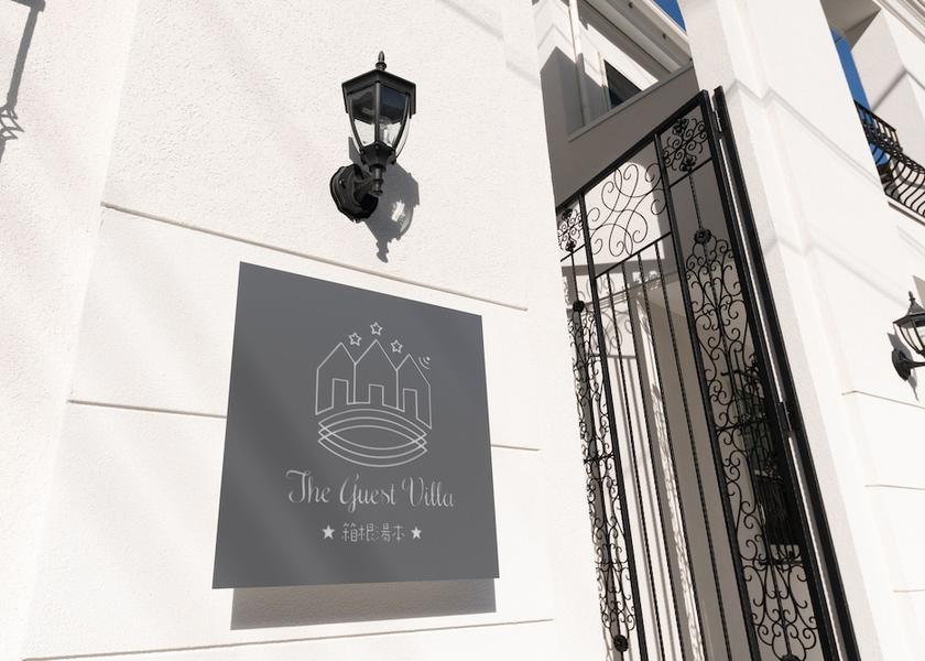 Kanagawa (prefecture) Hakone Exterior Detail