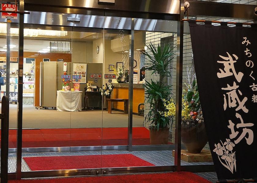 Iwate Hiraizumi Entrance