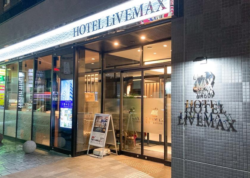 Miyagi Sendai Exterior