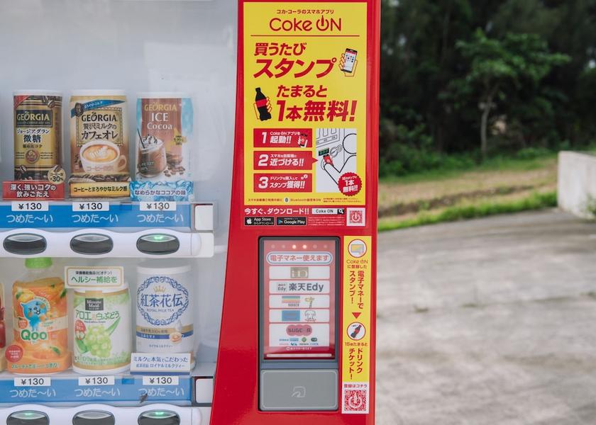 Okinawa (prefecture) Onna Vending Machine