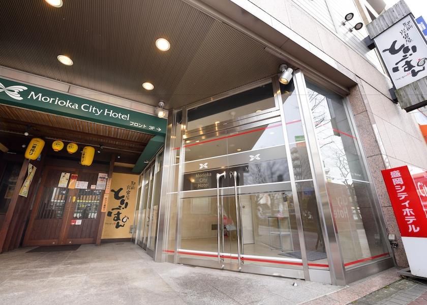 Iwate Morioka Entrance