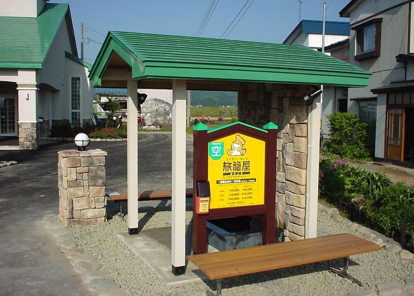 Akita Misato Parking