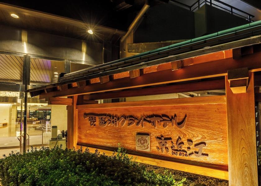 Shiga Otsu Exterior Detail