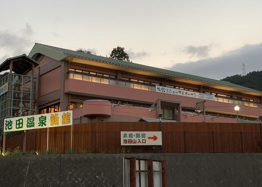 Gifu Ikeda Exterior Detail