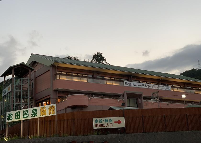 Gifu Ikeda Facade