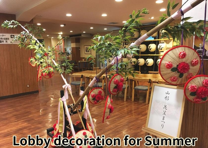 Akita Senboku Lobby
