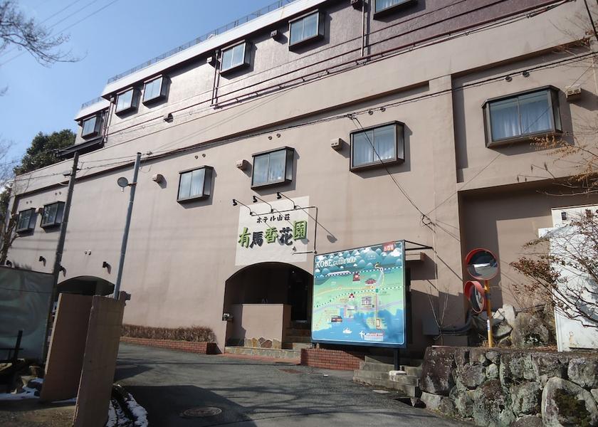 Hyogo Nishinomiya Primary image