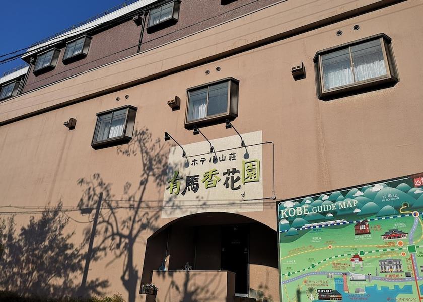 Hyogo Nishinomiya Exterior Detail