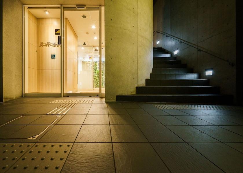 Osaka Suita Facade