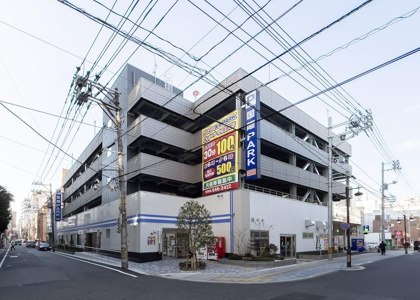 Hiroshima Hiroshima Parking