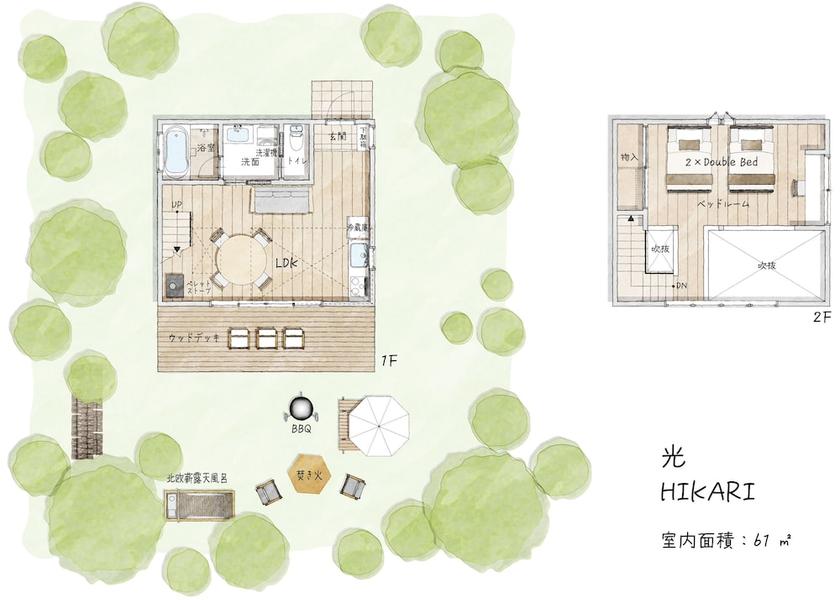 Nagano Karuizawa Room