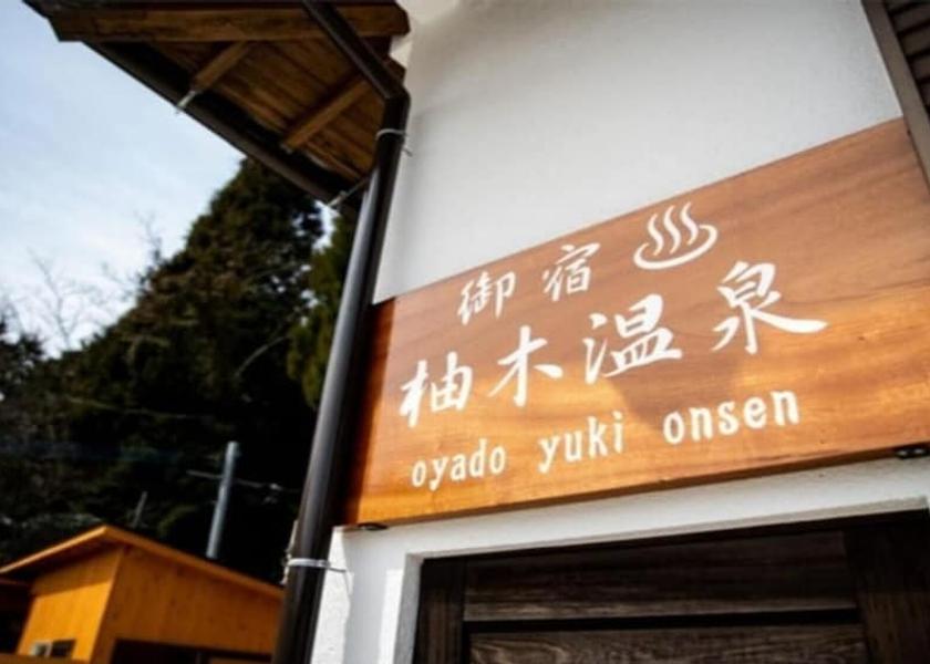 Oita Yufu Exterior