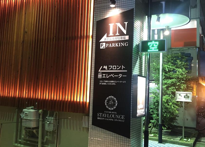 Saitama Kawaguchi Facade