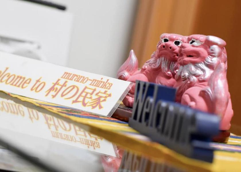 Okinawa (prefecture) Yomitan Interior Entrance