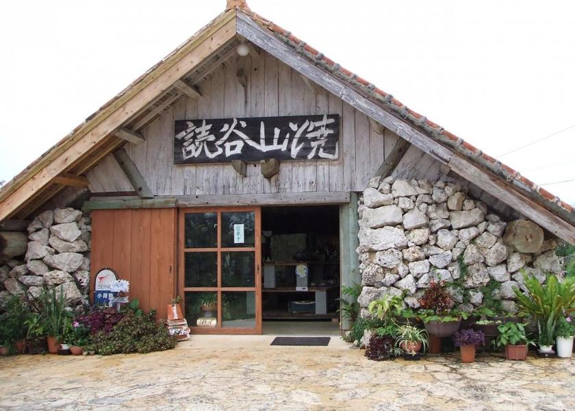 Okinawa Yomitan Nearby attraction