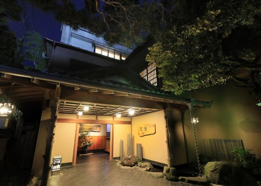 Kanagawa Yugawara Primary image