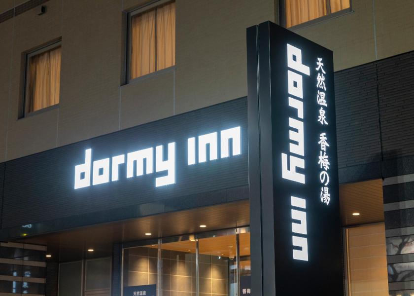 Ibaraki Mito Hotel Exterior