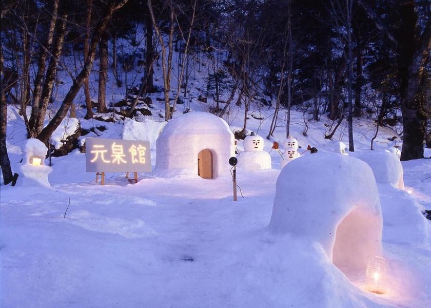 Tochigi Nasushiobara Property Grounds